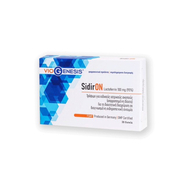 Viogenesis SidirON Lactoferrin 100mg, Συμπλήρωμα Διατροφής 30 κάψουλες