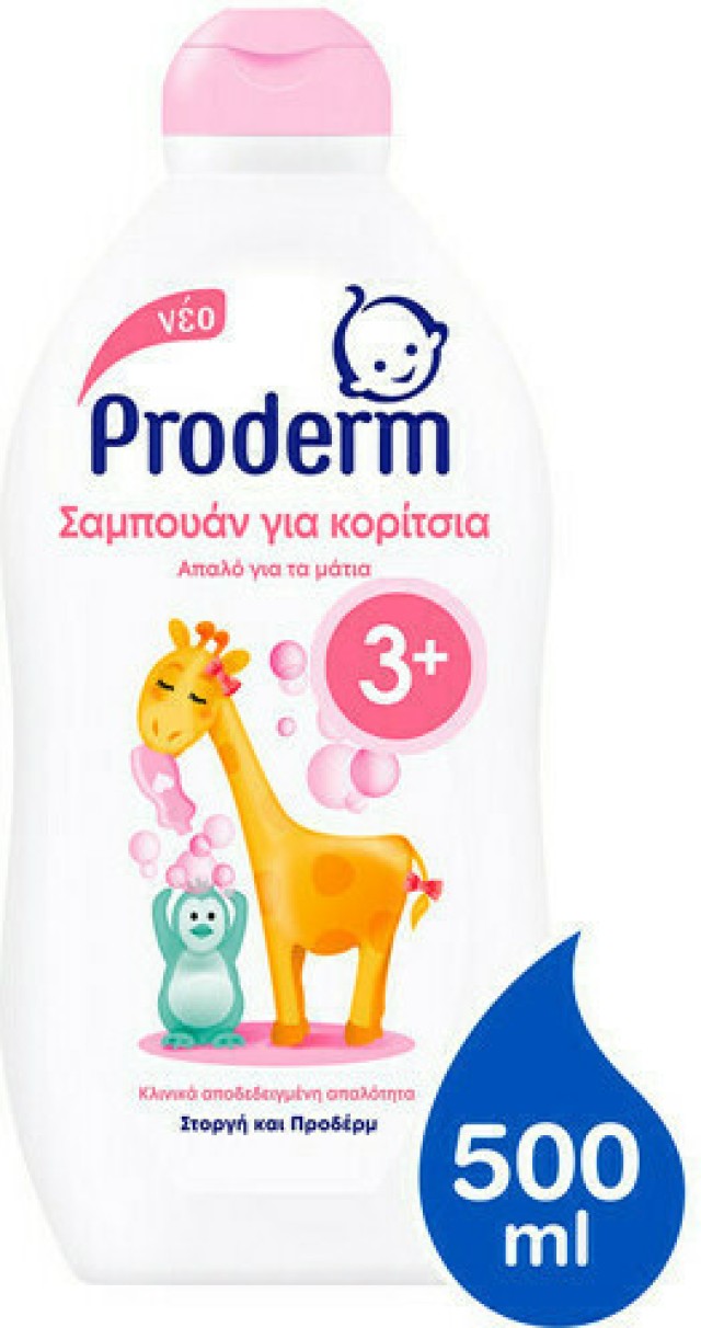 Proderm Kids Shampoo, Σαμπουάν για Κορίτσια από 3 Ετών και Άνω Απαλό για τα Μάτια 500ml