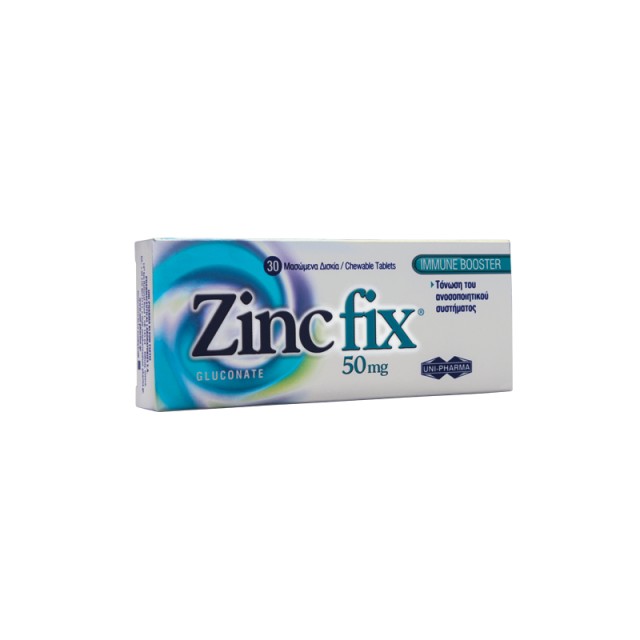 Uni-pharma Zinc Fix 50mg Ψευδάργυρος Για Τόνωση Του Ανοσοποιητικού 30tabs