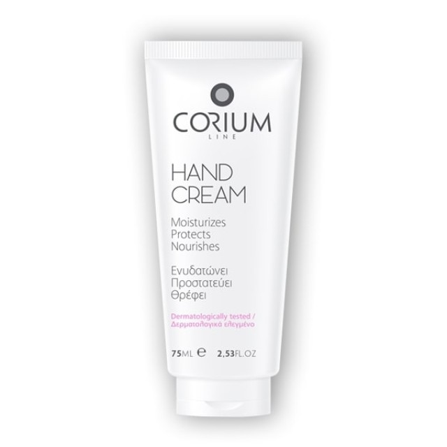 Corium Line Hand Cream  - Ενυδατική & Προστατευτική Κρέμα Χεριών 75ml