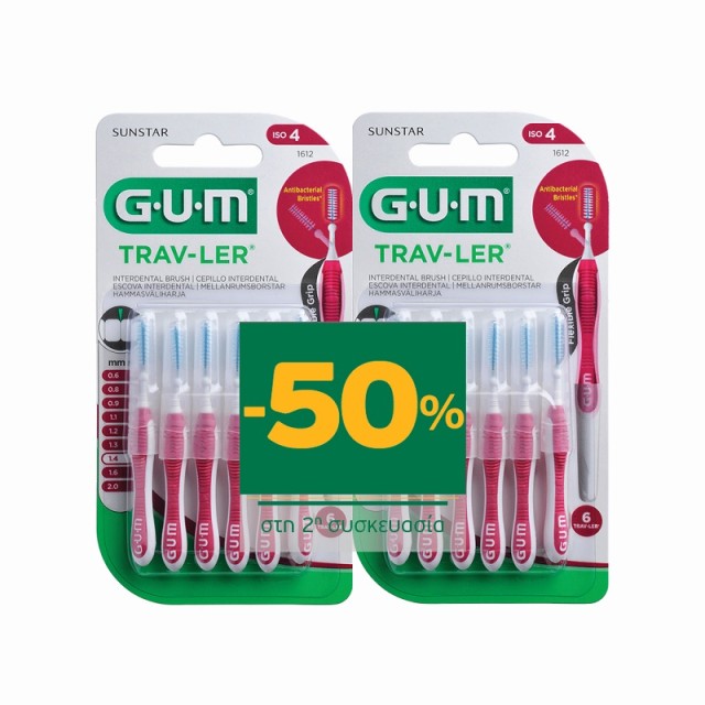 Gum Promo Pack 1612 Trav-Ler Interdental Brush Μεσοδόντια Βουρτσάκια Χρώμα Κόκκινο 1,4 Κυλινδρικό 6 τεμ.