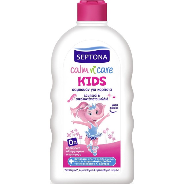 Septona - Calm N Care Kids Σαμπουάν Παιδικό για Κορίτσια 500ml