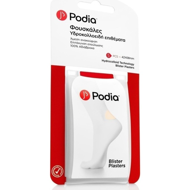 Podia Hydrocolloid Blister Plasters Υδροκολλοειδή Επιθέματα για Φουσκάλες 5τμχ