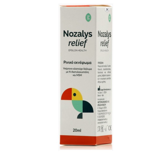 Epsilon Health Nozalys Ρινικό Εκνέφωμα, 20ml