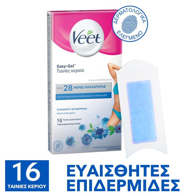 Veet Easy-Gel Ταινίες Αποτρίχωσης Μπικίνι Κρύο Κερί για Ευαίσθητες Επιδερμίδες 16τεμ