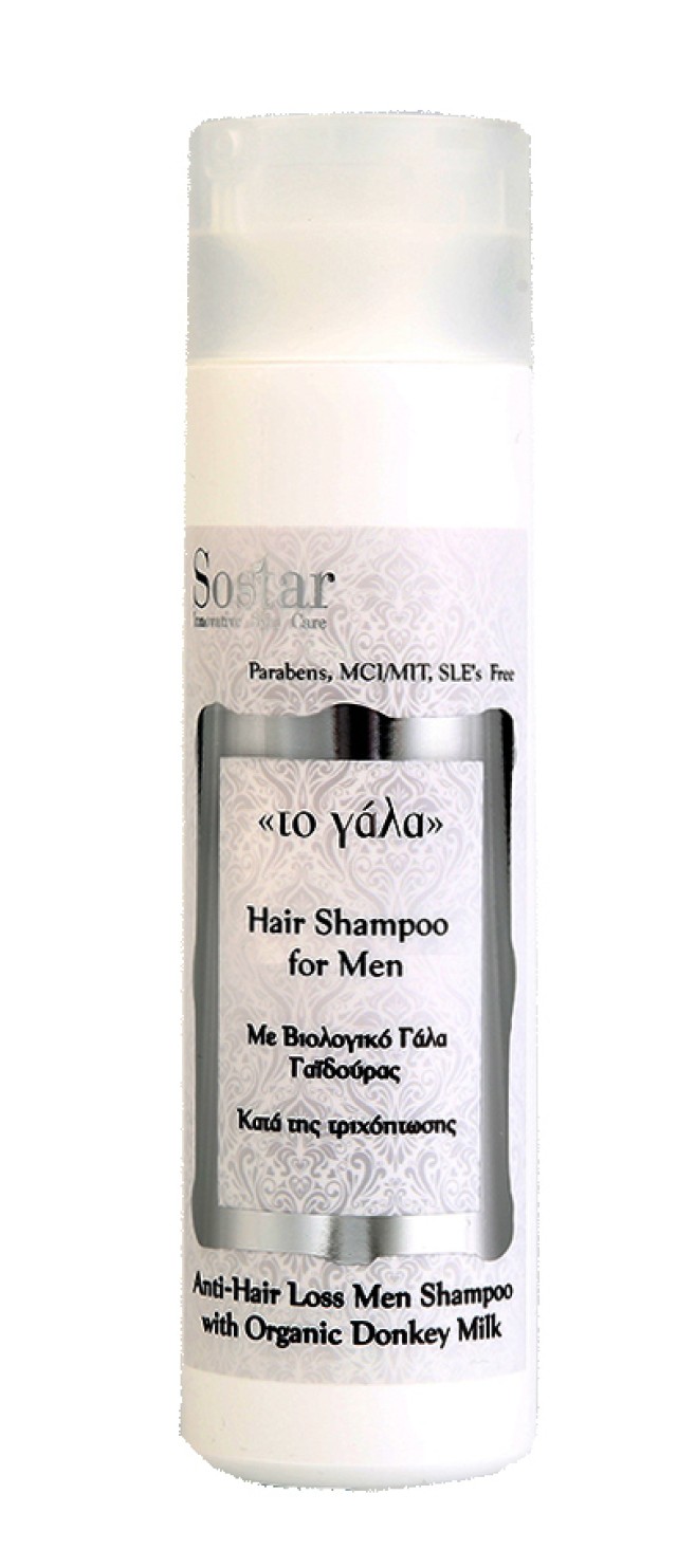 Sostar Το Γάλα Hair Shampoo For Men Κατά Της Τριχόπτωσης 250ml