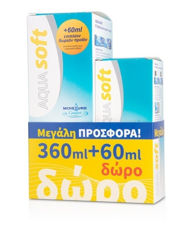 Aqua Soft Moisture Πλήρες Διάλυμα Φακών Επαφής 360ml + ΔΩΡΟ 60ml