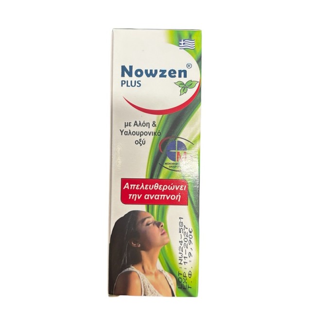 Medichrom Bio Nowzen Plus Nasal Σπρέυ για τη μύτη με αλόη & υαλουρονικό οξύ 20ml