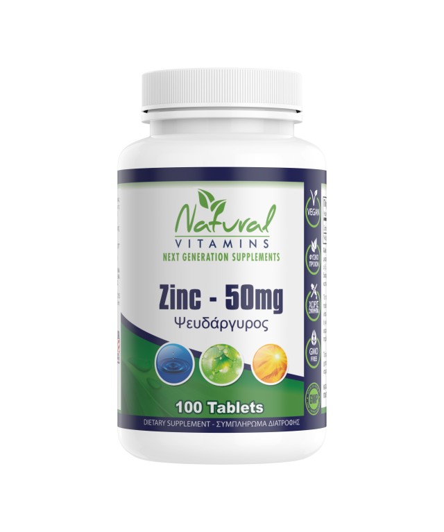 Natural Vitamins ZINC 50MG 100tabs