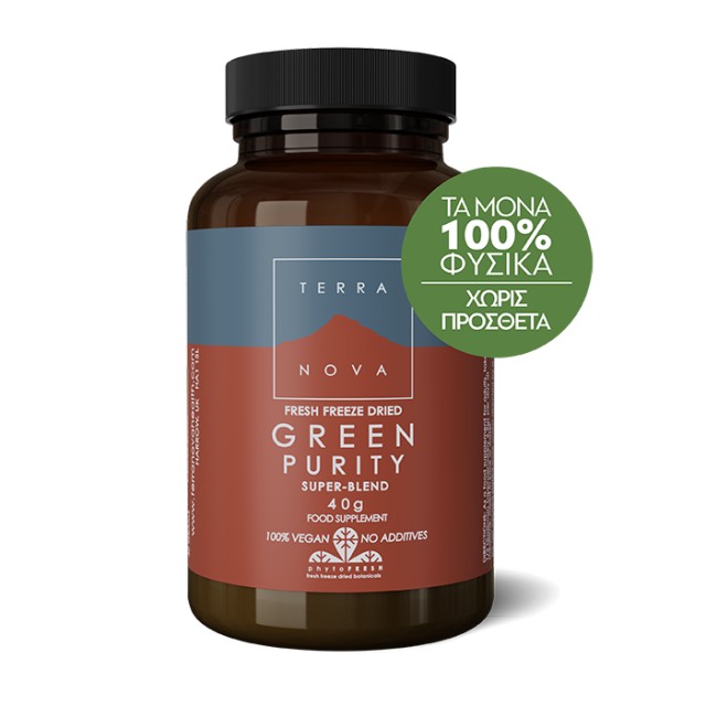 TERRANOVA Green Purity 40gr