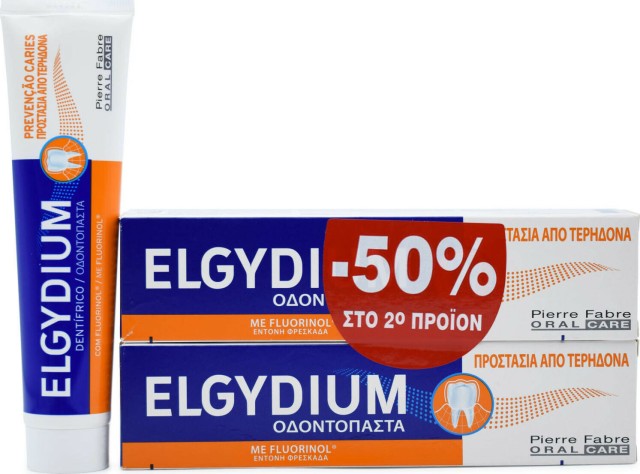 Elgydium Κατά Tης Τερηδόνας 2x75ml