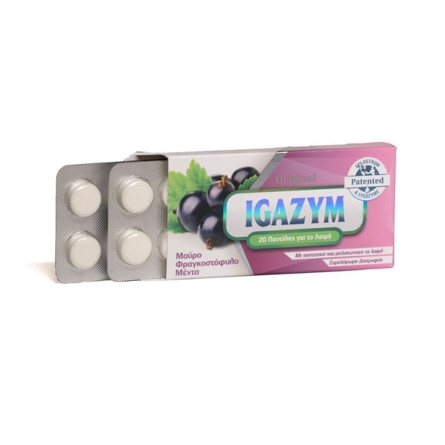 Igazym Black Currant & Mint Pastillies 20 τεμ (Παστίλιες για το Λαιμό - Γεύση Μαύρου Φραγκοστάφυλου και Μέντας)