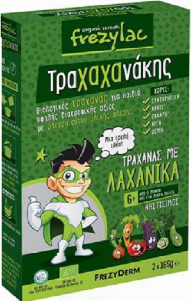 Frezyderm Frezylac Τραχαχανάκης Βιολογικός Τραχανάς με Λαχανικά Νηστίσιμος 6Μ+ (2x165g)