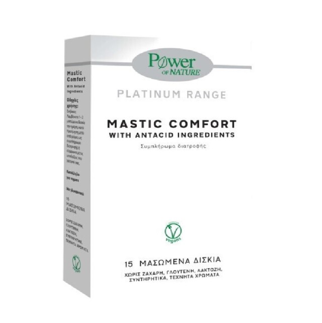 Power Of Nature Mastic Comfort 15 μασώμενες ταμπλέτες