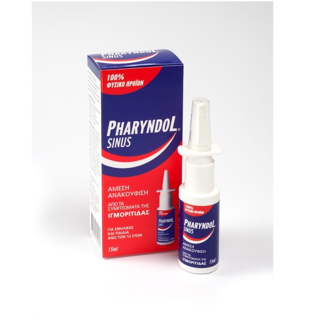 BioAxess Pharyndol Sinus Spray Άμεση Ανακούφιση απο την Ιγμορίτιδα 15ml