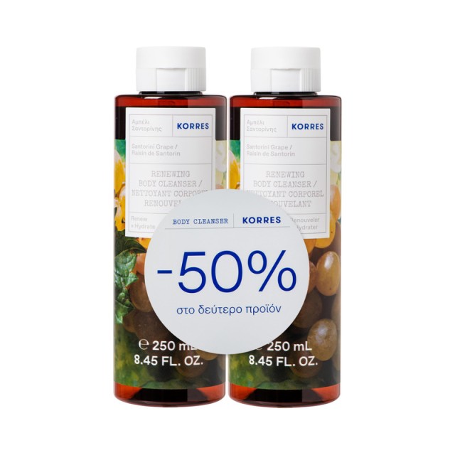 Korres Promo Pack Αφρόλουτρο Αμπέλι Σαντορίνης 2x250ml -50% στο Δεύτερο Προϊόν