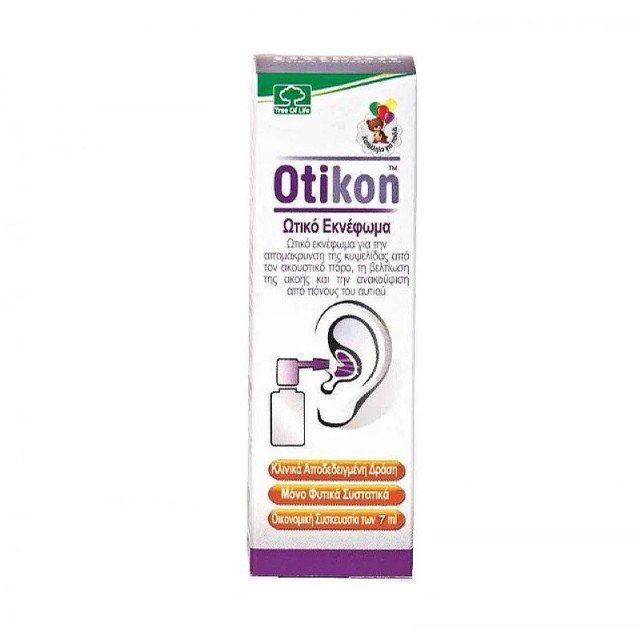 Otikon Mini Ear Drops Spray Ωτικό Εκνέφωμα για την αντιμετώπιση της Μέσης & Εξωτερικής Ωτίτιδας 7ml