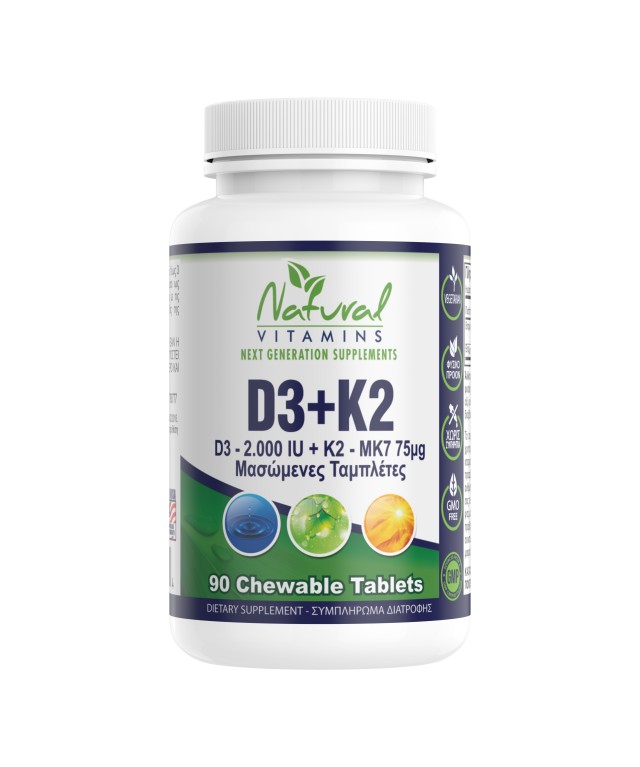 Natural Vitamins D3 K2 βιταμίνη - D3 (2000IU) + K2 (75μg) 90 μασώμενες ταμπλέτες