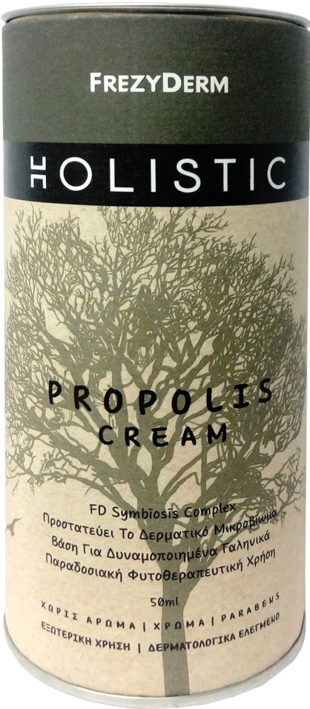 Frezyderm Holistic Propolis Cream 50ml