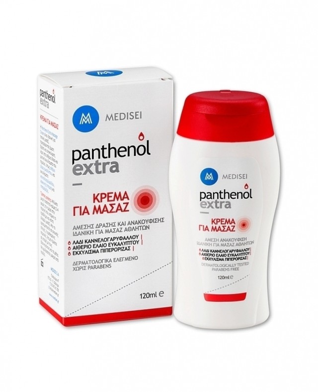 Panthenol Extra Κρέμα για Μασάζ 120ml