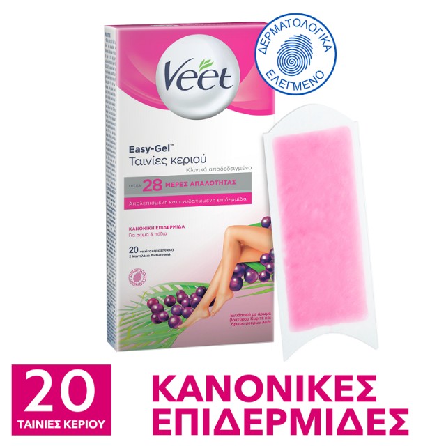 Veet Easy-Gel Ταινίες Αποτρίχωσης Ποδιών Κρύο Κερί Για Κανονικές Επιδερμίδες 20τεμ