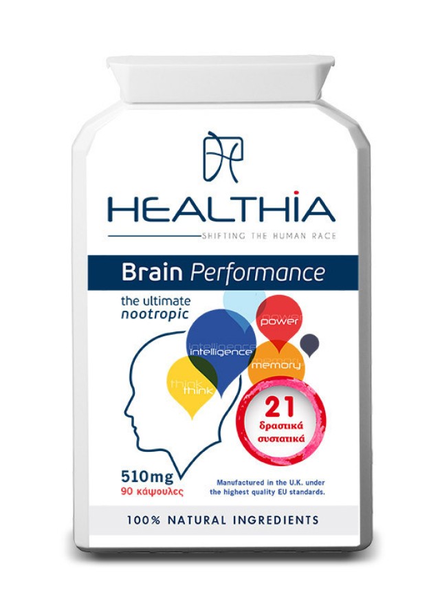 Healthia Brain Performance 510mg 90caps