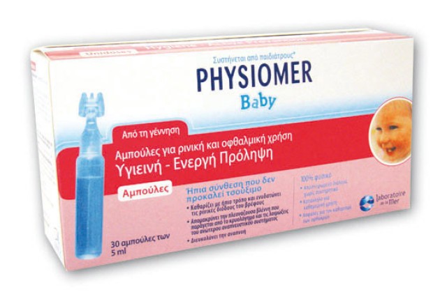 PHYSIOMER Baby Αμπούλες 30x5ml