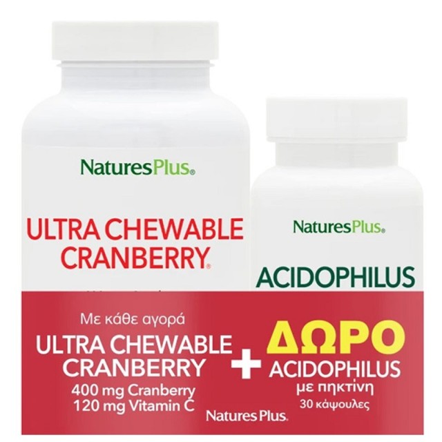 Natures Plus Promo Pack Ultra Chewable Cranberry 90 μασώμενες ταμπλέτες & Δώρο Acidophilus with Pectin 30 κάψουλες