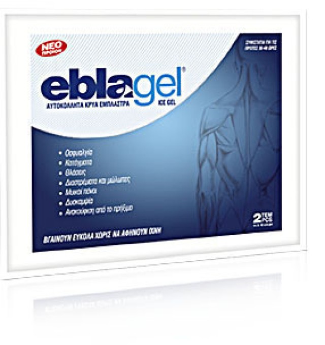 Euromed Eblagel Cold Blaster Συσκευασία των 2 Τεμαχίων