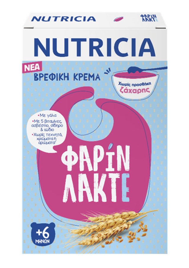 Nutricia Κρέμα Φαριν Λακτε 250gr