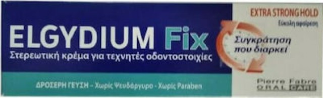 Elgydium Fix Extra Strong Hold Στερεωτική Κρέμα για Τεχνητές Οδοντοστοιχίες 45gr