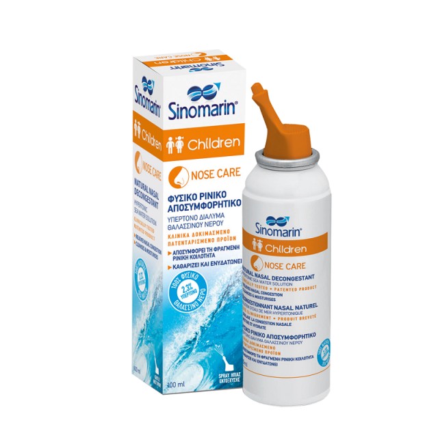 Sinomarin Children Nose Care Ρινικό Σπρέι με Θαλασσινό Νερό για Βρέφη και Παιδιά από 1+ Μηνών 100ml