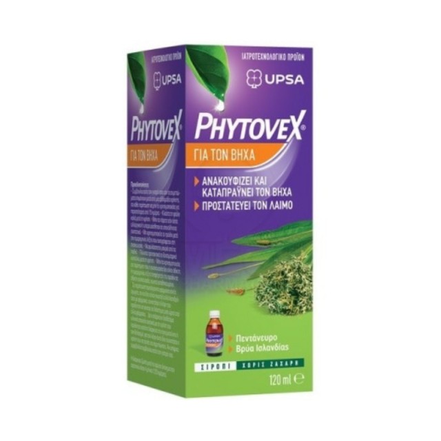 UPSA Phytovex Σιρόπι για τον Βήχα 120ml