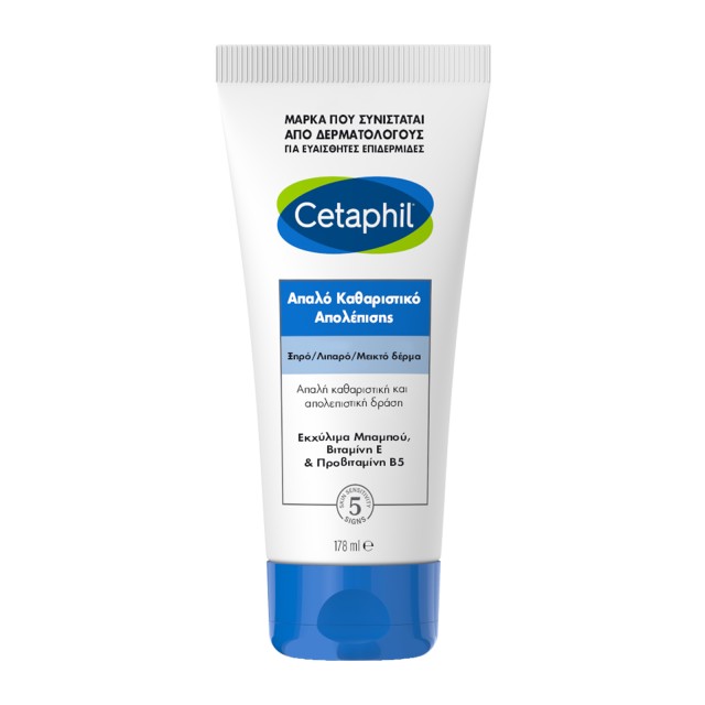 Cetaphil Gentle Daily Scrub Απαλό Καθαριστικό Απολέπισης 178ml