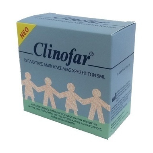 CLINOFAR ΑΜΠΟΥΛΕΣ 5ml x 15 τμχ