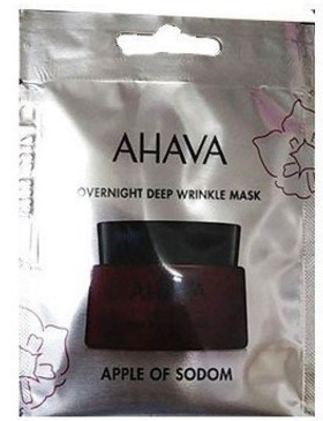 Ahava Apple of Sodom Overnight Deep Wrinkle Mask 6ml