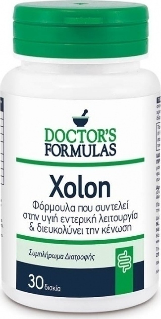 Doctors Formulas Xolon Φόρμουλα Δυσκοιλιότητας 30caps