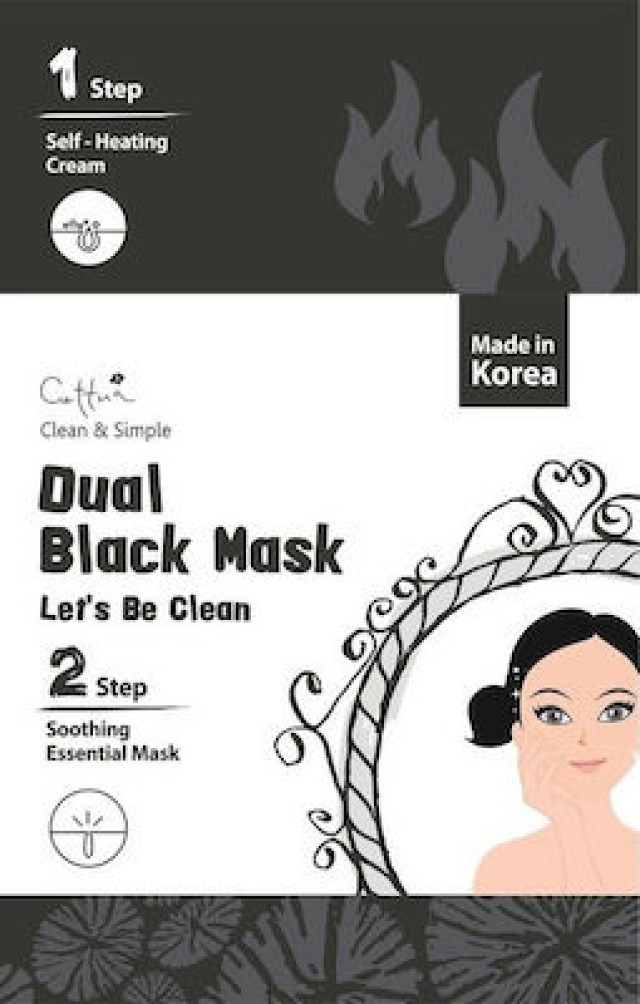 Vican Cettua Clean & Simple Dual Black Mask 1τμχ