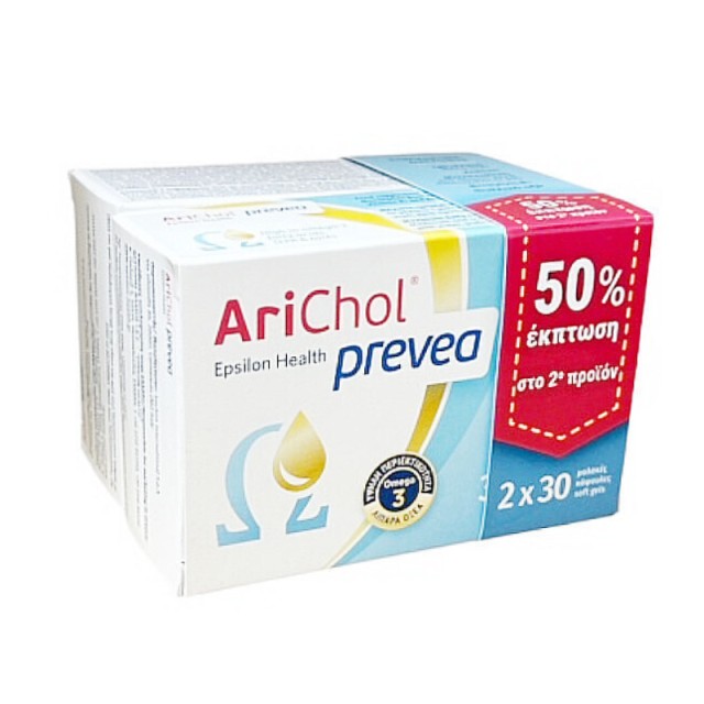 Epsilon Health Promo Pack AriChol Prevea Συμπλήρωμα Διατροφής με Omega 3 2x30 Μαλακές Κάψουλες