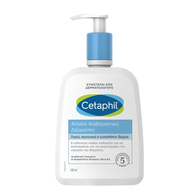 Cetaphil Gentle Skin Cleanser Απαλό Καθαριστικό Δέρματος 500ml