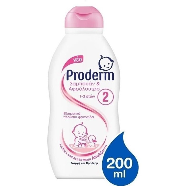 Proderm Σαμπουάν & Αφρόλουτρο No 2 για Παιδιά 1-3 ετών 200ml