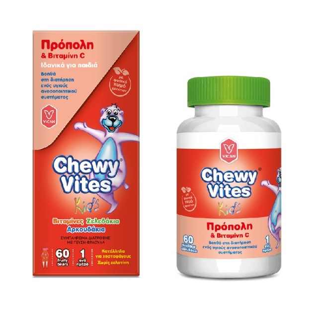 Chewy Vites Kids Jelly Bears Ζελεδάκια με Πρόπολη & Βιταμίνη C για Είσχυση του Ανοσοποιητικού & Πρόληψη του Κρυολογήματος, 60 gummies