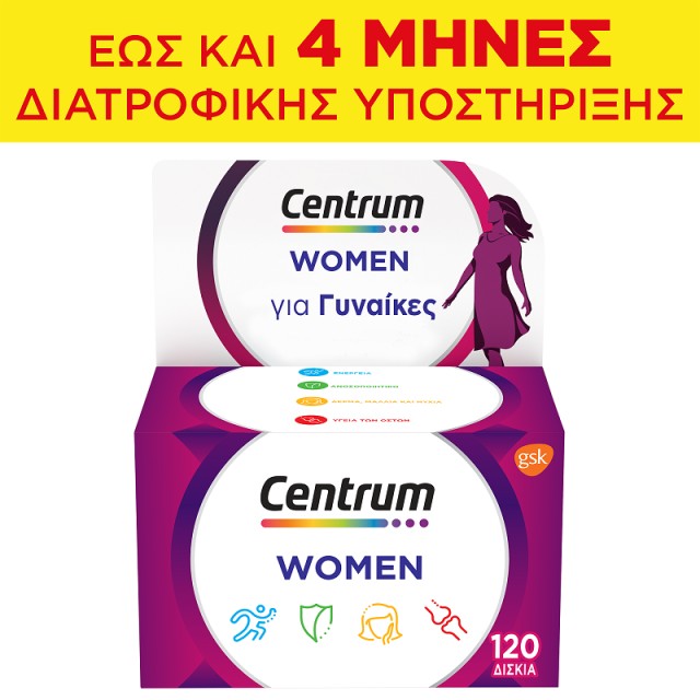 Centrum Women Πολυβιταμίνη Ειδικά Σχεδιασμένη για τη Γυναίκα 120 δισκία