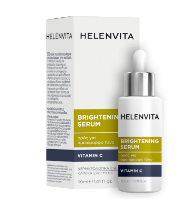 Helenvita Brightening Serum Ορός για Ομοιόμορφο Τόνο 30ml