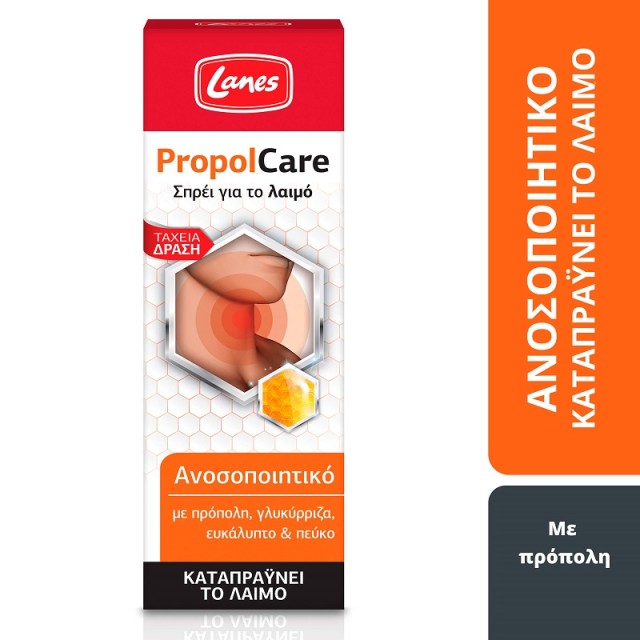 Lanes PropolCare Σπρέι για το Λαιμό με Πρόπολη 30ml