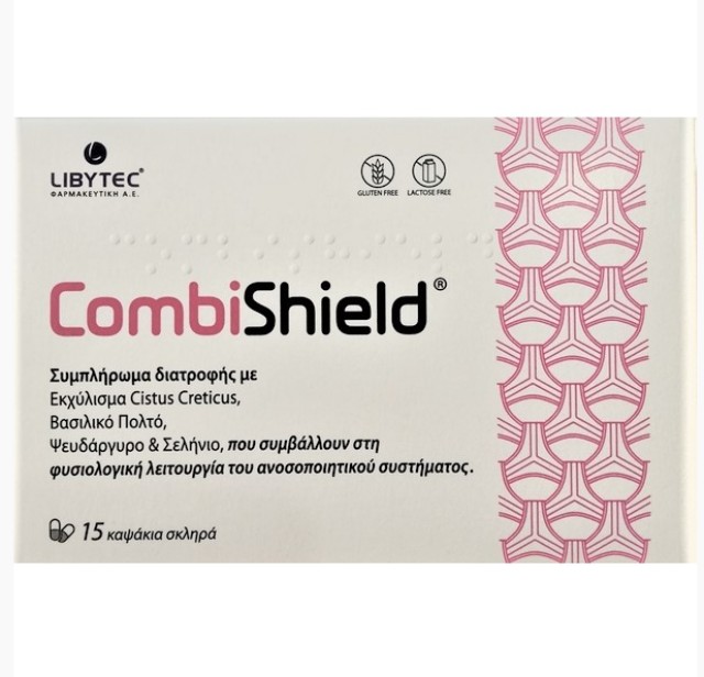 Libytec CombiShield Συμπλήρωμα Διατροφής 15 ΔΙΣΚΙΑ