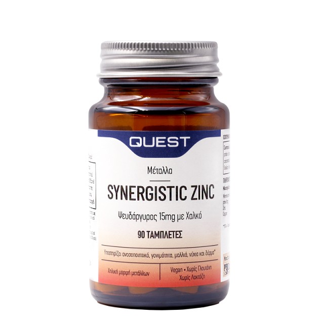 Quest Synergistic Zinc 90 ταμπλέτες