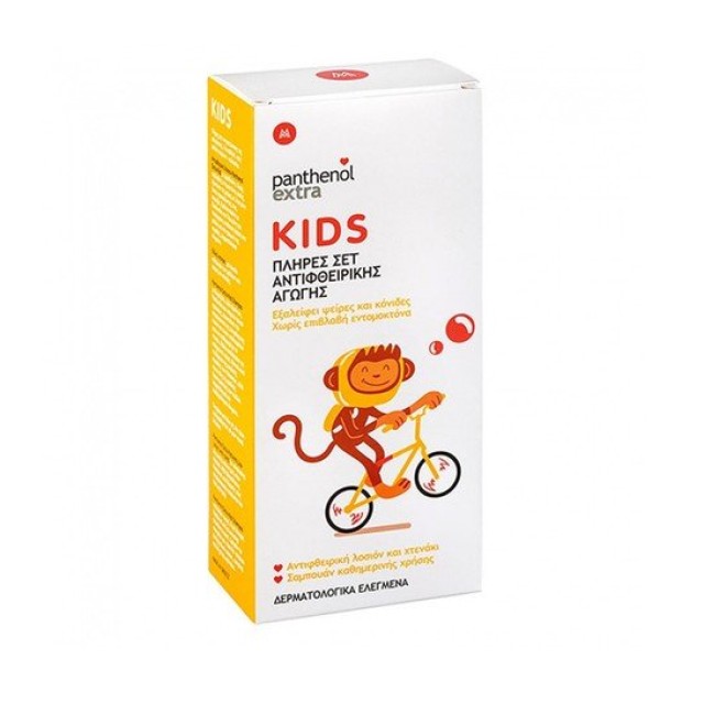 Panthenol Extra Kids Anti Lice System Lotion & Shampoo 300ml