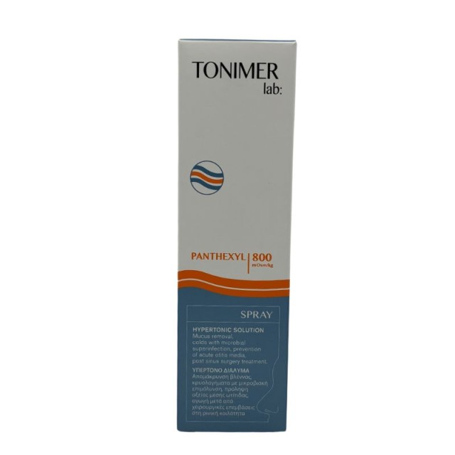 Epsilon Health Tonimer Panthexyl Υπέρτονο Ρινικό Διάλυμα 100ml