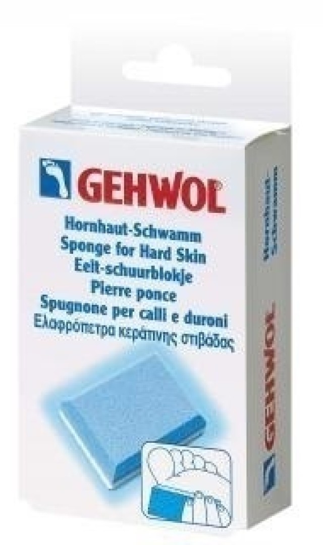 GEHWOL Sponge for Hard Skin 1τεμ.                                                              